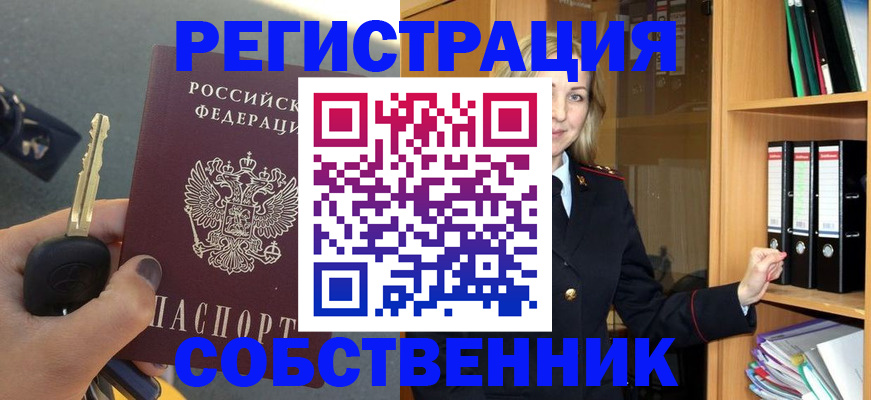 временная регистрация госуслуги в Харовске