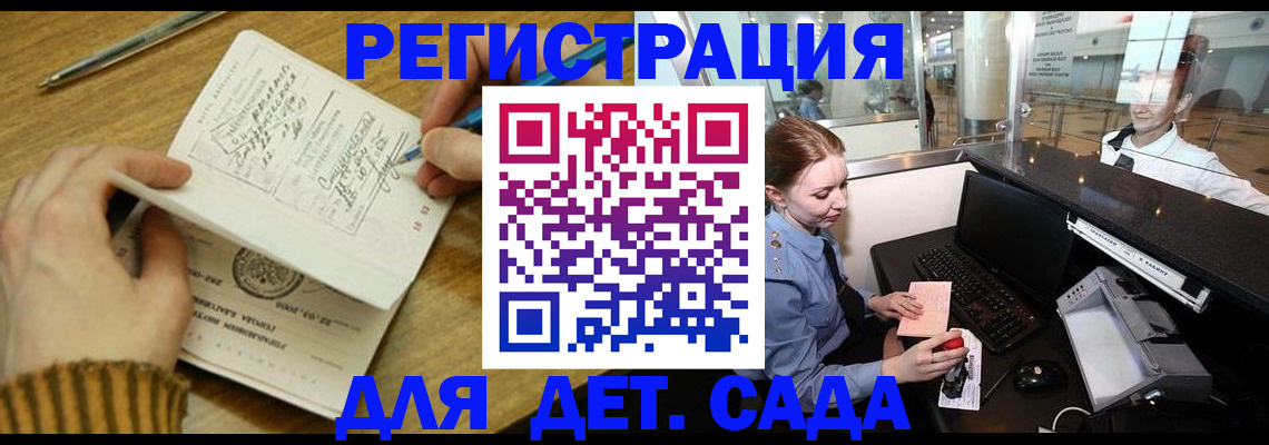 пропишу в квартире в Харовске